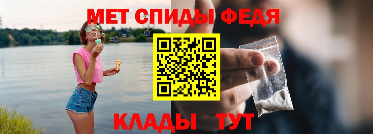 Amphetamine  Вход с VPN  Саратов  Амфетамин Розовый 