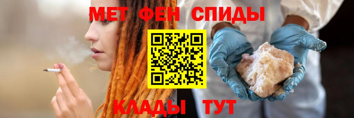 АМФЕТАМИН VHQ Саратов