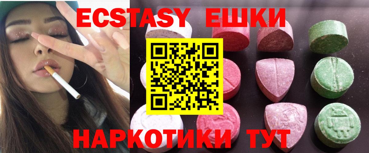 ЭКСТАЗИ TESLA  ЭКСТАЗИ ешки  мега ссылки  Саратов  Вход с VPN 
