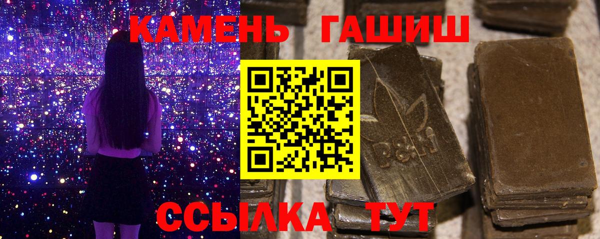 Гашиш Изолятор Саратов