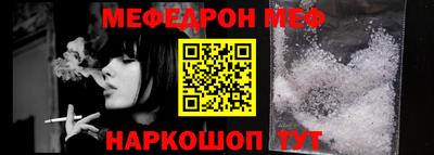 амфетамин Обь