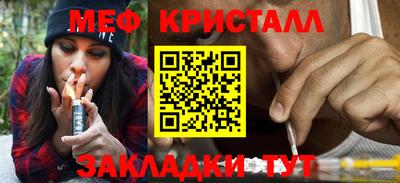 мефедрон мука Обнинск