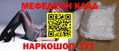 амфетамин Обь