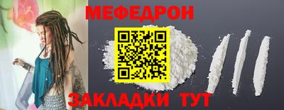 круглые Нягань