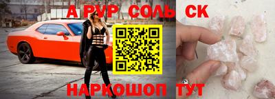 мефедрон мука Обнинск