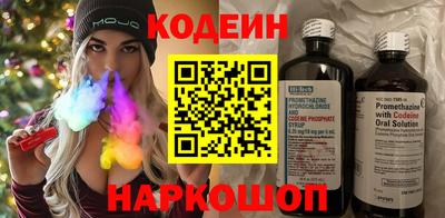 амфетамин Обь