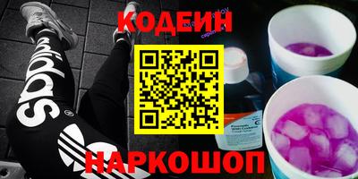 амфетамин Обь
