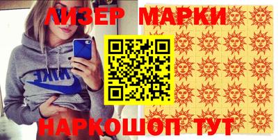 мефедрон мука Обнинск