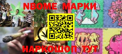 мефедрон мука Обнинск