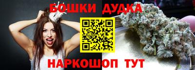 мефедрон мука Обнинск