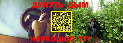 мефедрон мука Обнинск