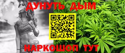 мефедрон мука Обнинск