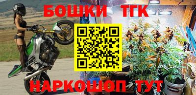 мефедрон мука Обнинск