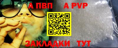 амфетамин Обь