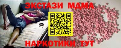 амфетамин Обь
