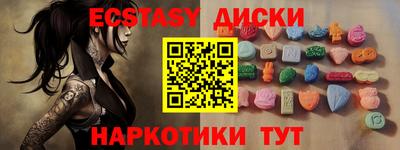 амфетамин Обь