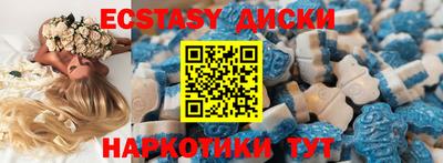 мефедрон мука Обнинск