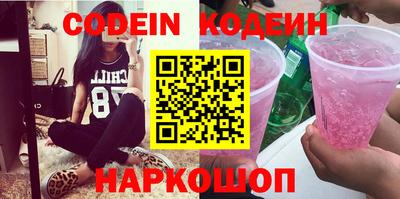 амфетамин Обь