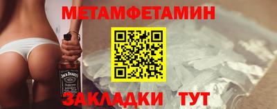 амфетамин Обь