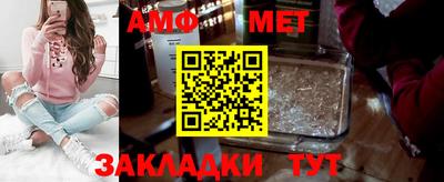 мефедрон мука Обнинск