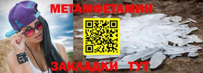 амфетамин Обь