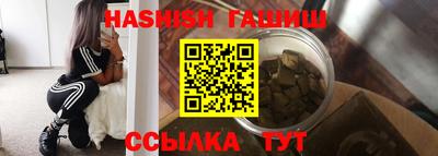 амфетамин Обь