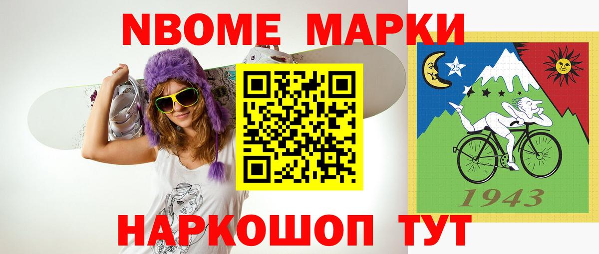 Меф МЯУ МЯУ   МЕТАДОН  Гашиш  Кокаин  Марихуана  Саратов  Гашиш  Купить наркотик  Вход с VPN  Мефедрон 