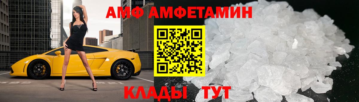 Первитин винт Саратов