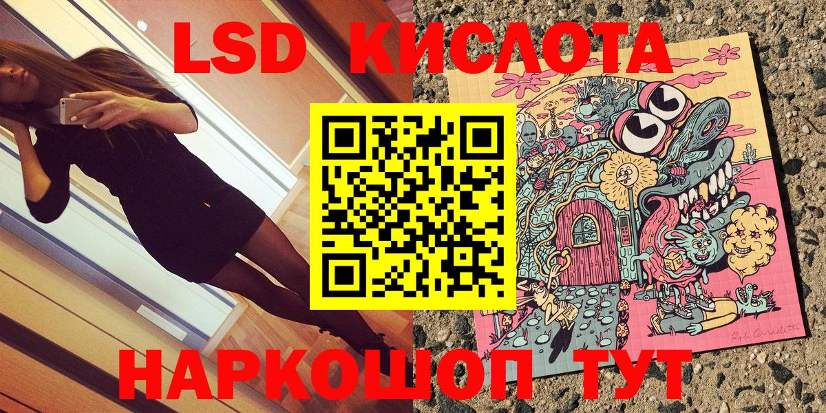 Марки NBOMe 1,8мг Саратов