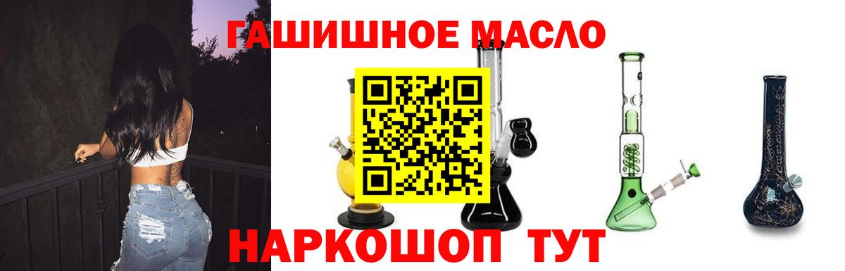 Саратов  купить   Вход с VPN  ТГК жижа 