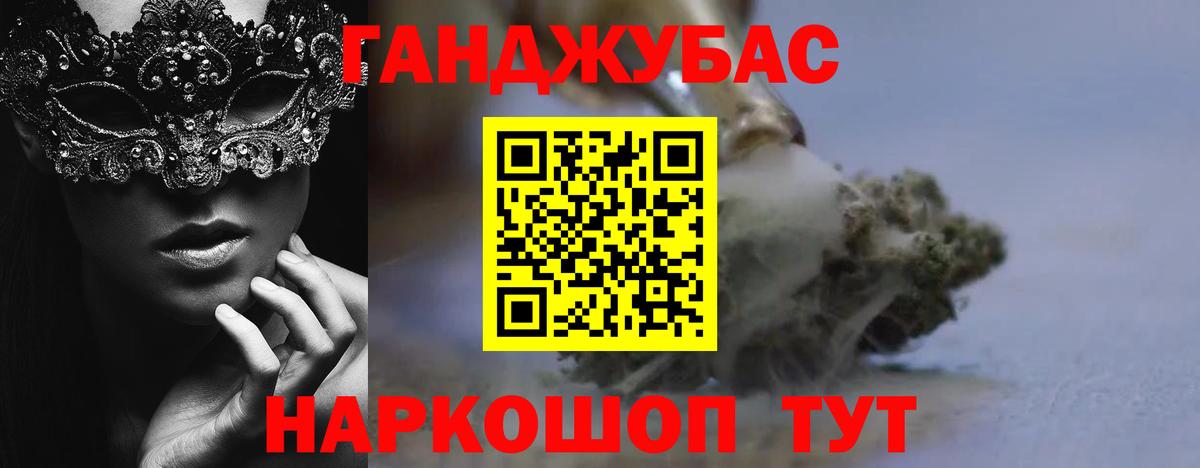 Бошки Шишки план  Вход с VPN  Бошки марихуана план  Бошки марихуана индика  Саратов  МАРИХУАНА White Widow 